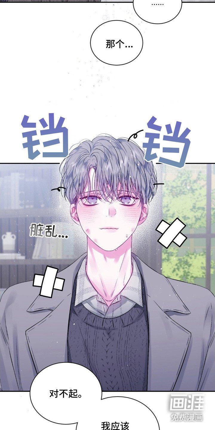 第4章：逃跑