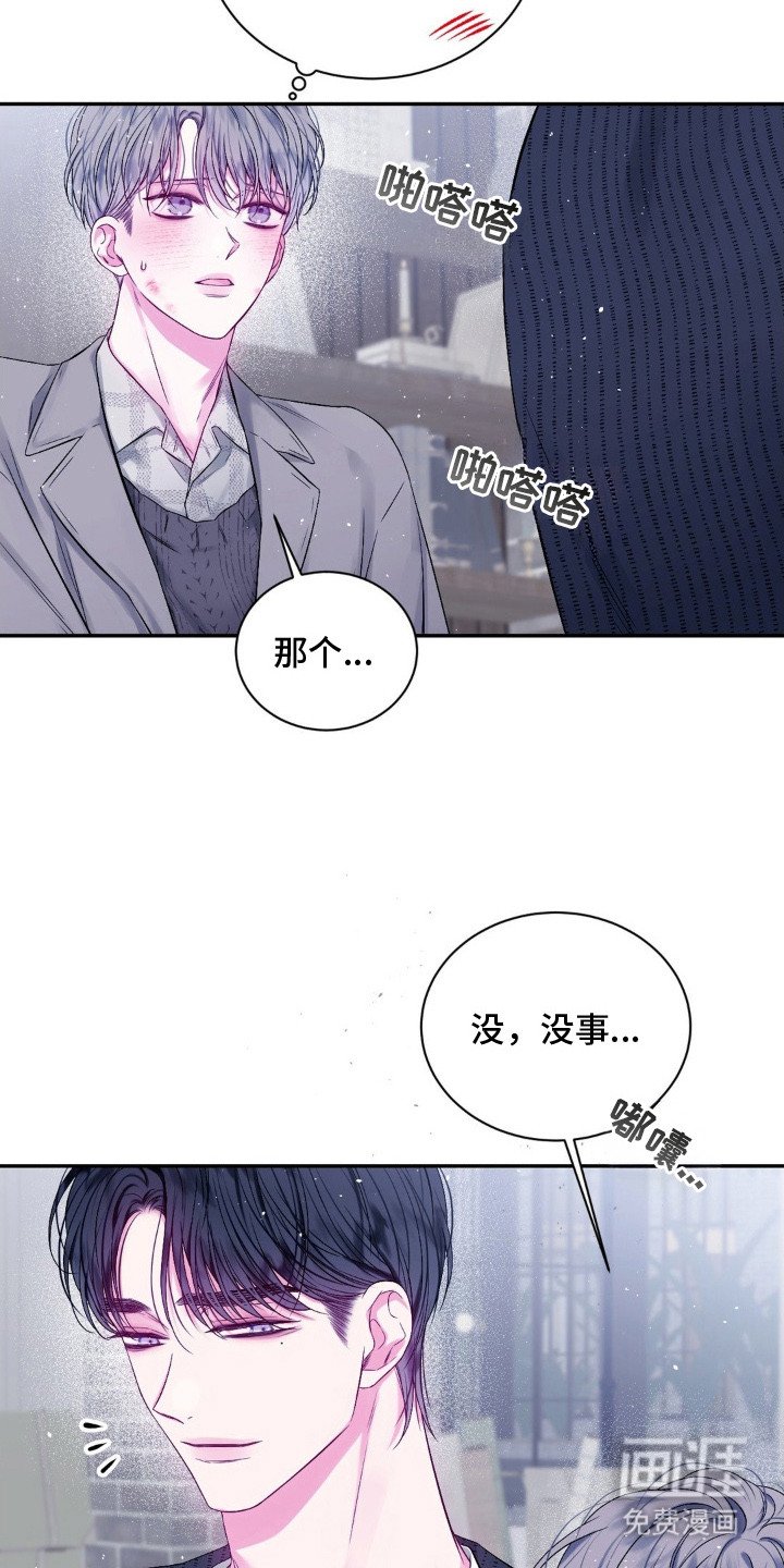 第4章：逃跑