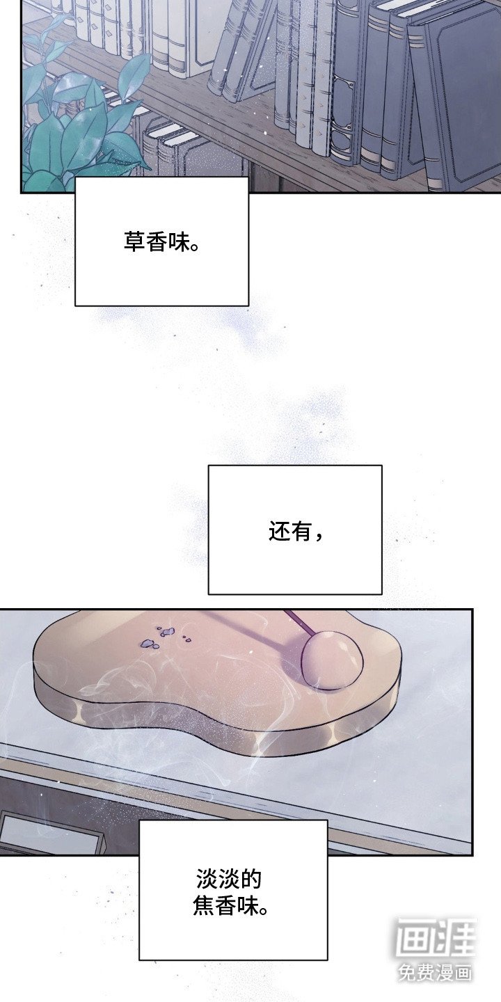 第5章：咖啡