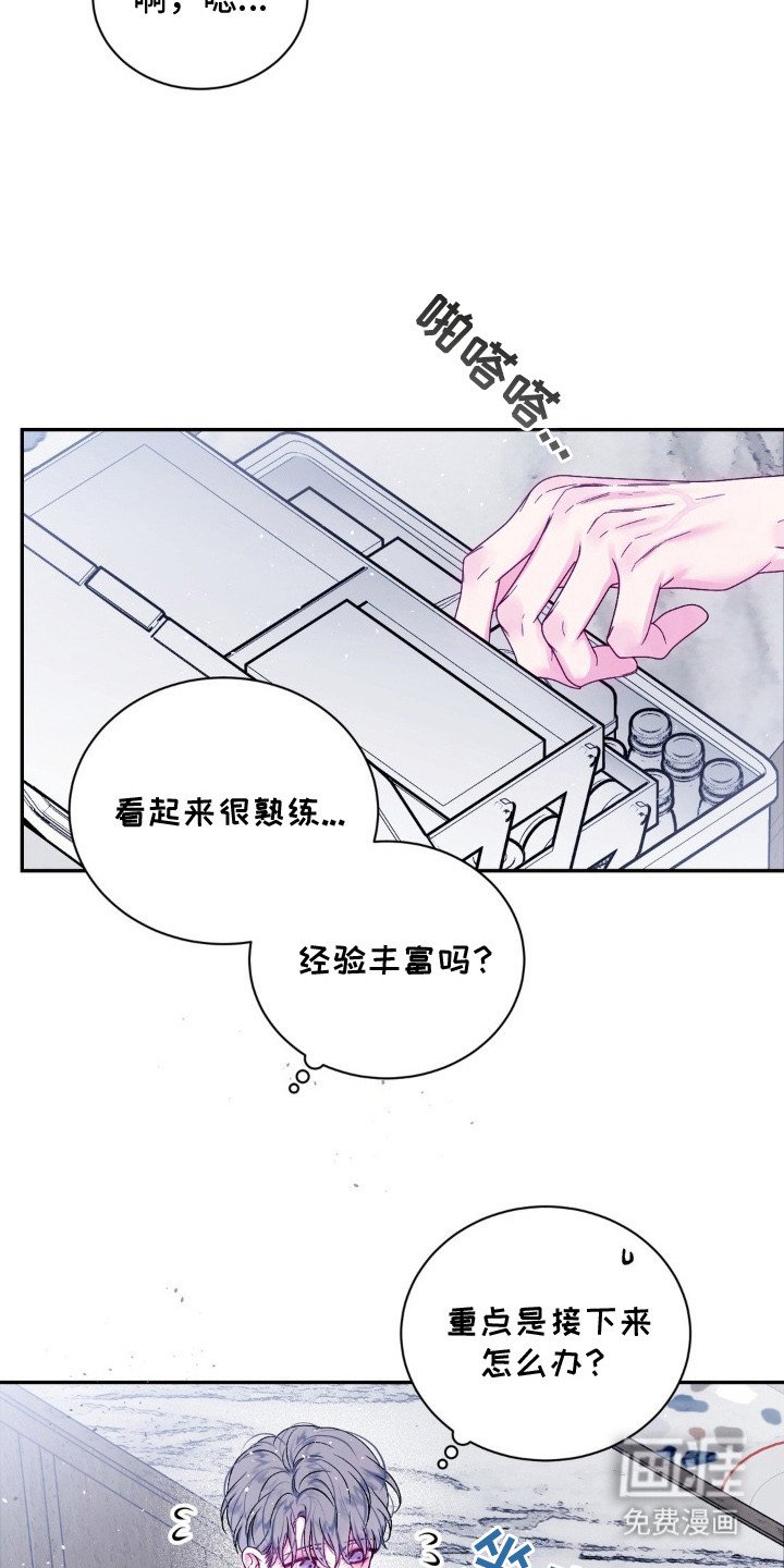第5章：咖啡