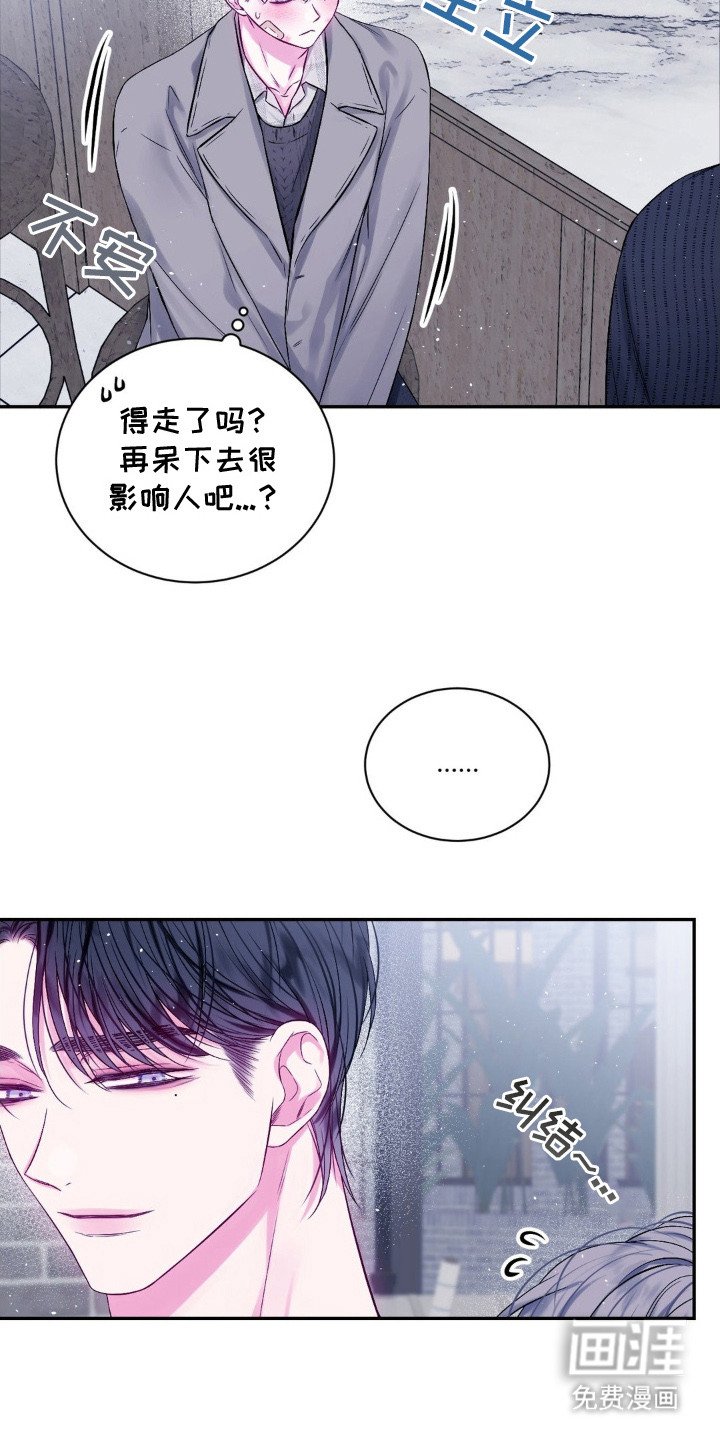 第5章：咖啡