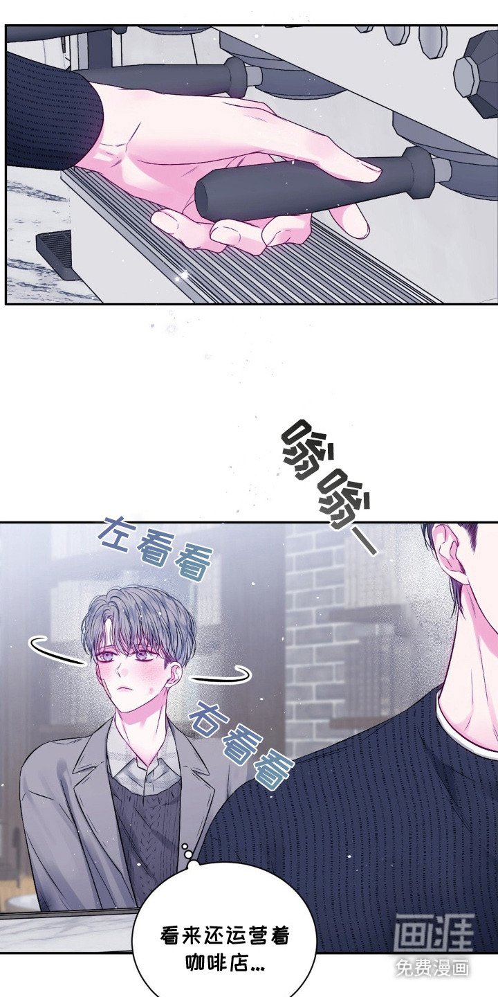 第5章：咖啡