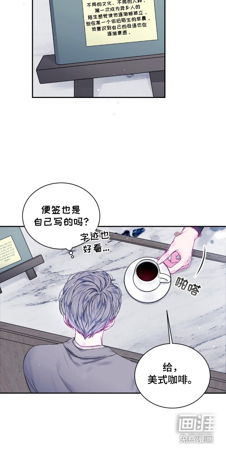 第5章：咖啡
