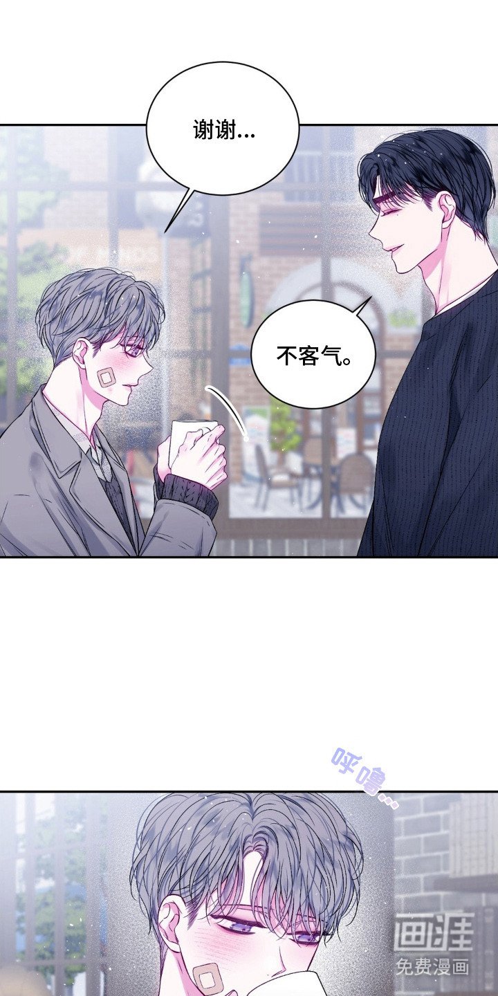 第5章：咖啡