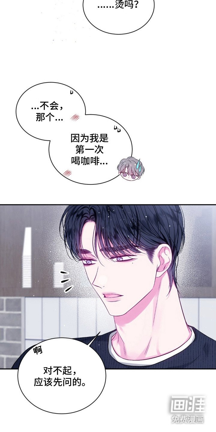 第5章：咖啡