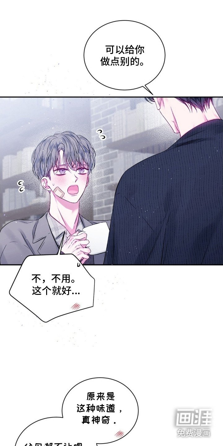 第5章：咖啡
