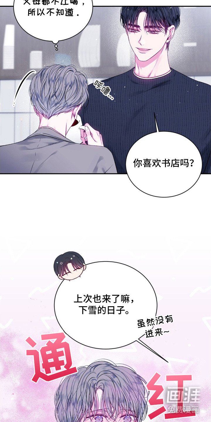 第5章：咖啡