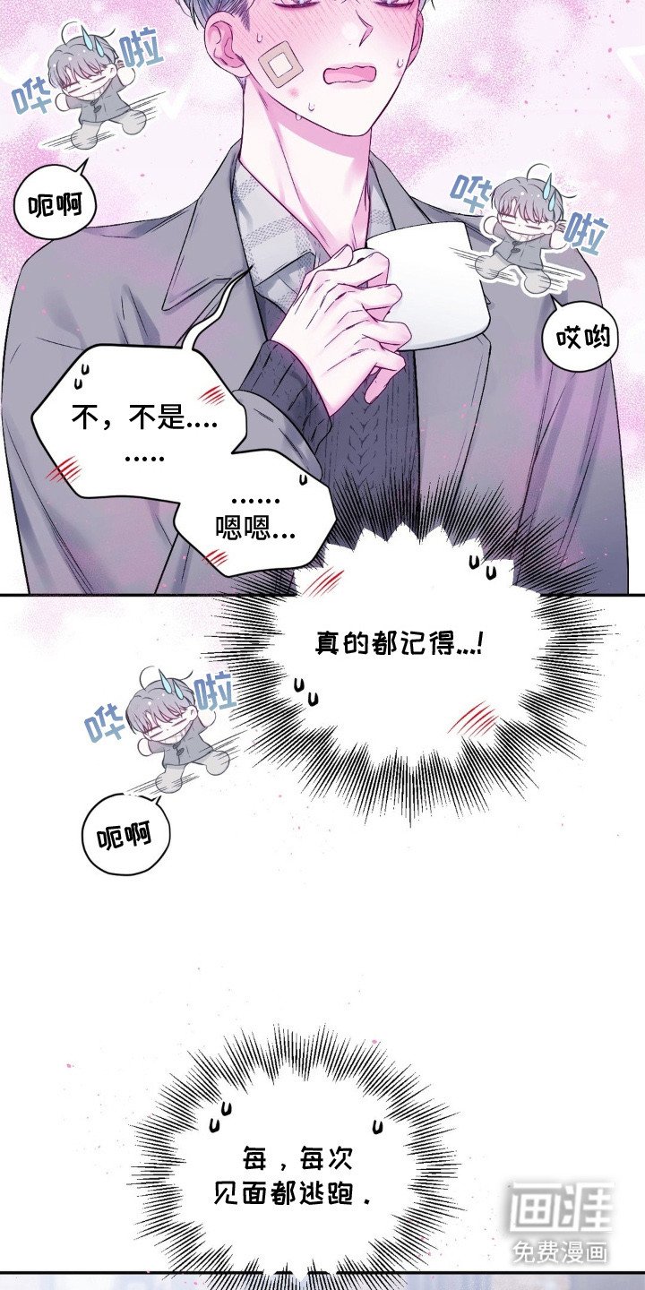 第5章：咖啡