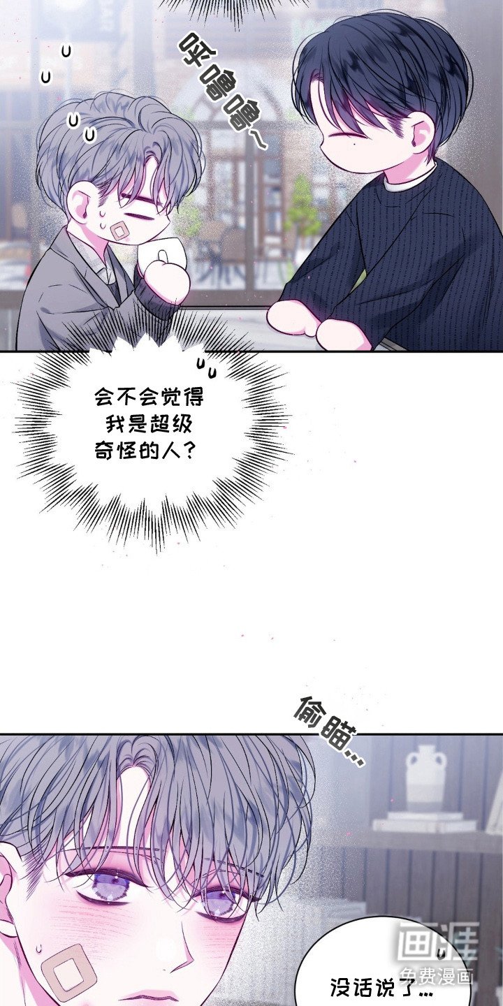 第5章：咖啡