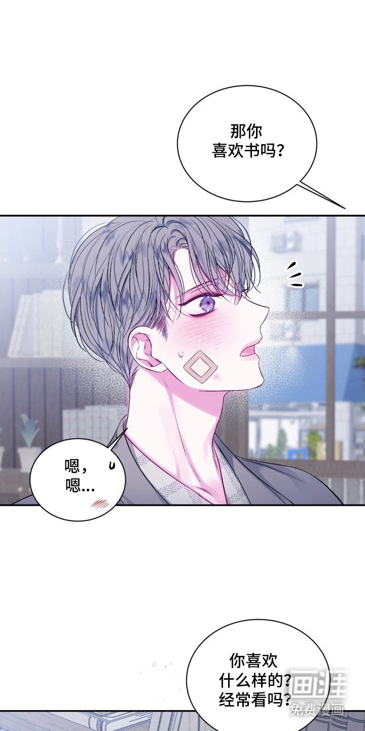 第6章：买书