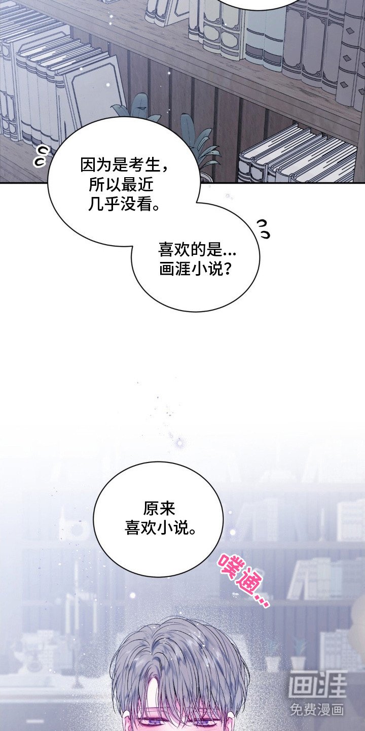 第6章：买书
