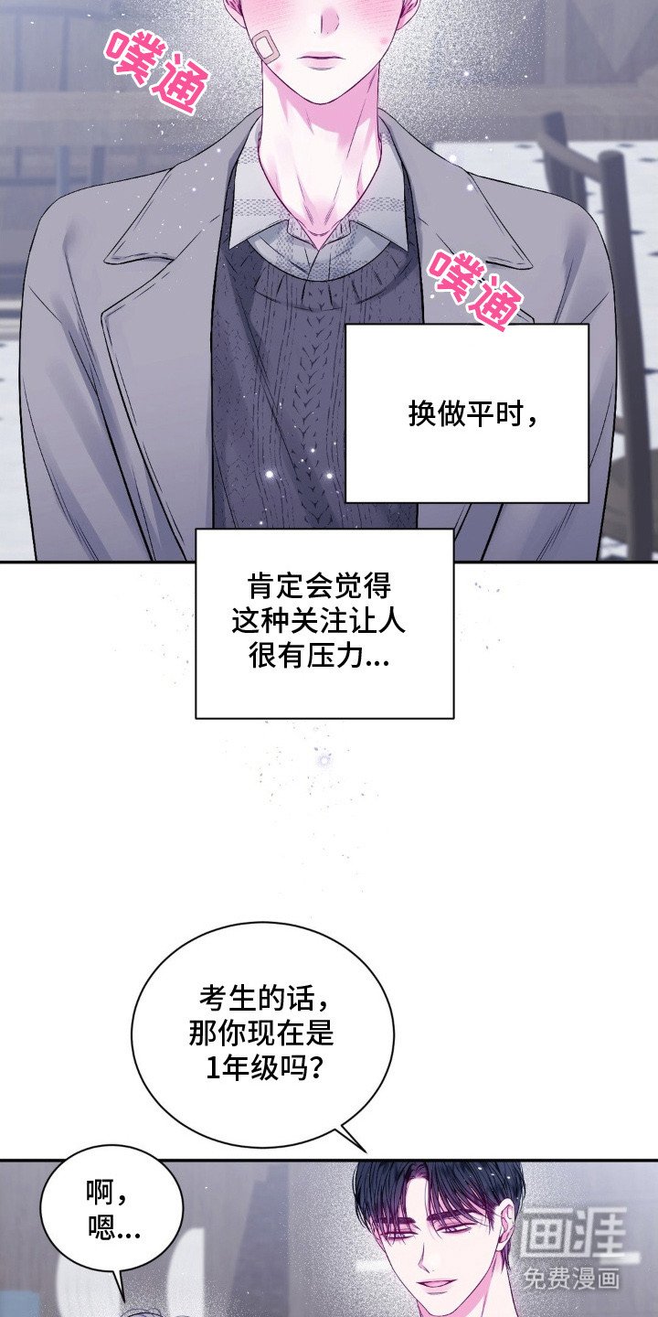 第6章：买书