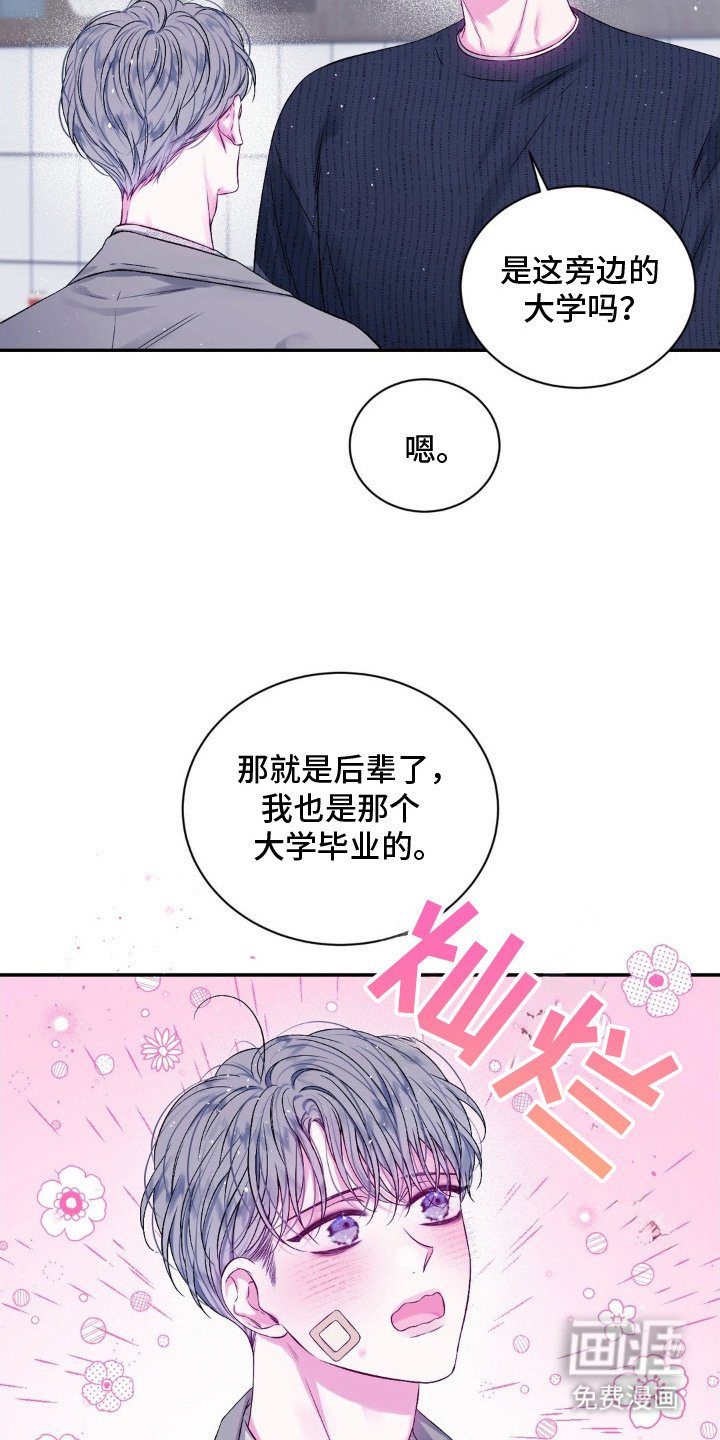 第6章：买书