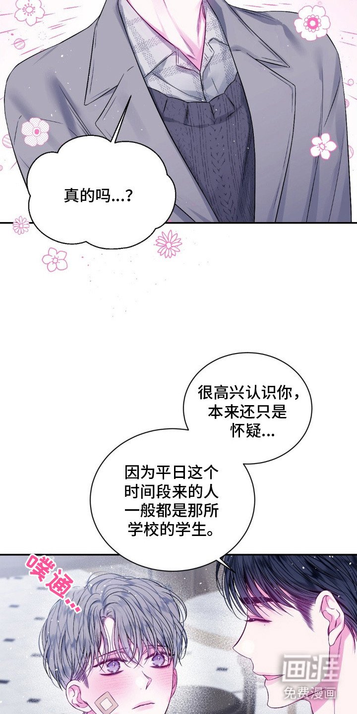 第6章：买书