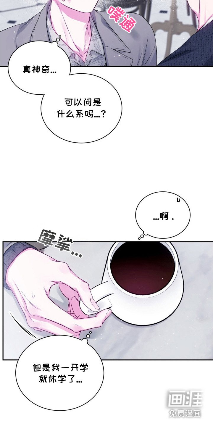 第6章：买书
