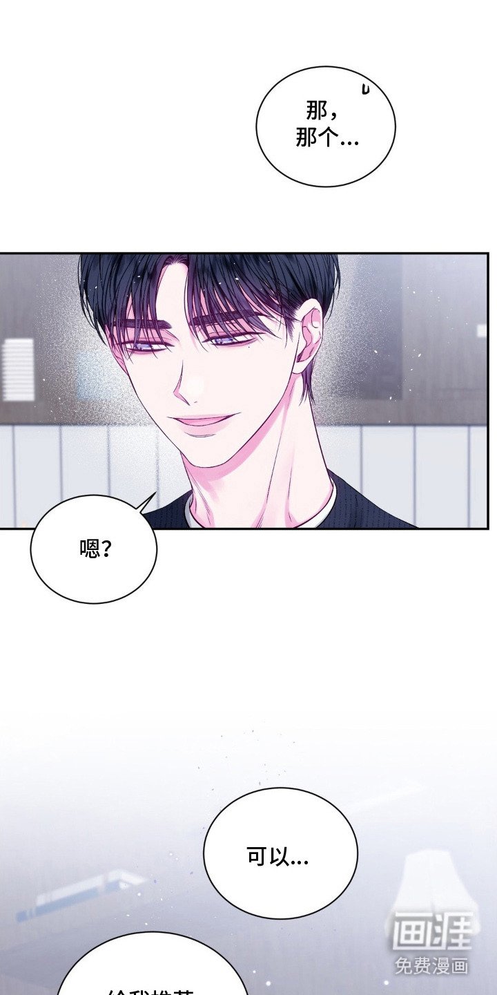 第6章：买书