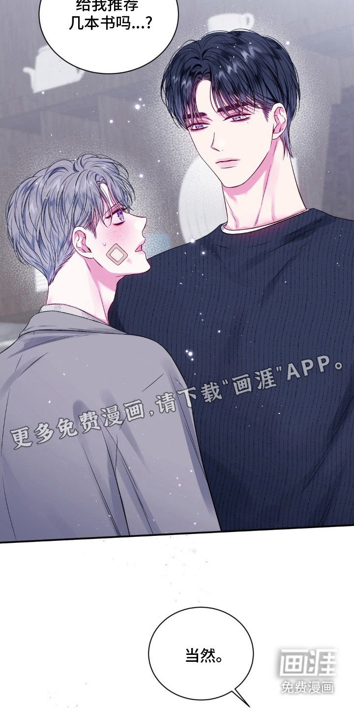 第6章：买书