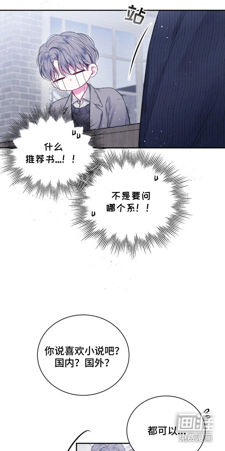 第6章：买书