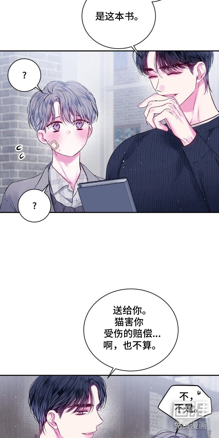 第6章：买书