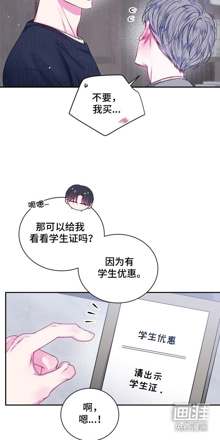 第6章：买书