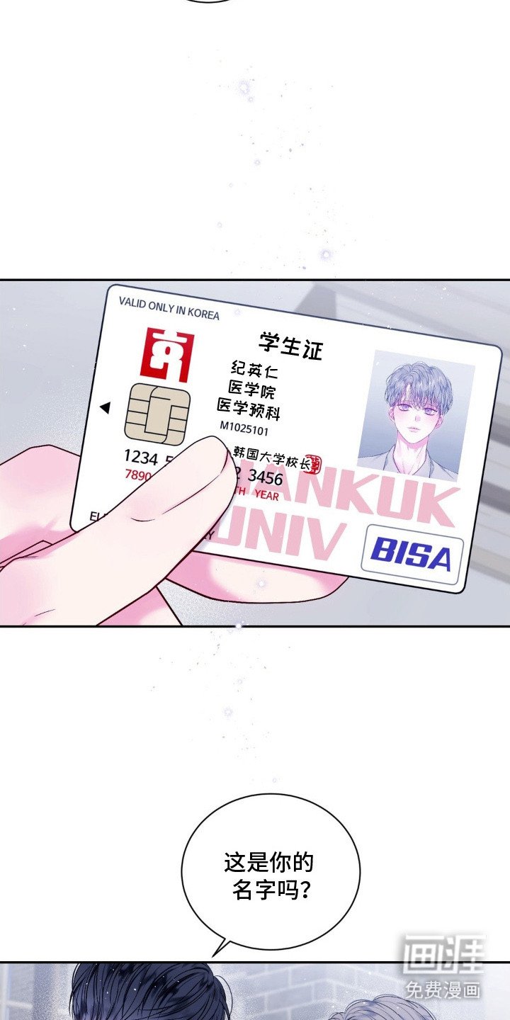 第6章：买书