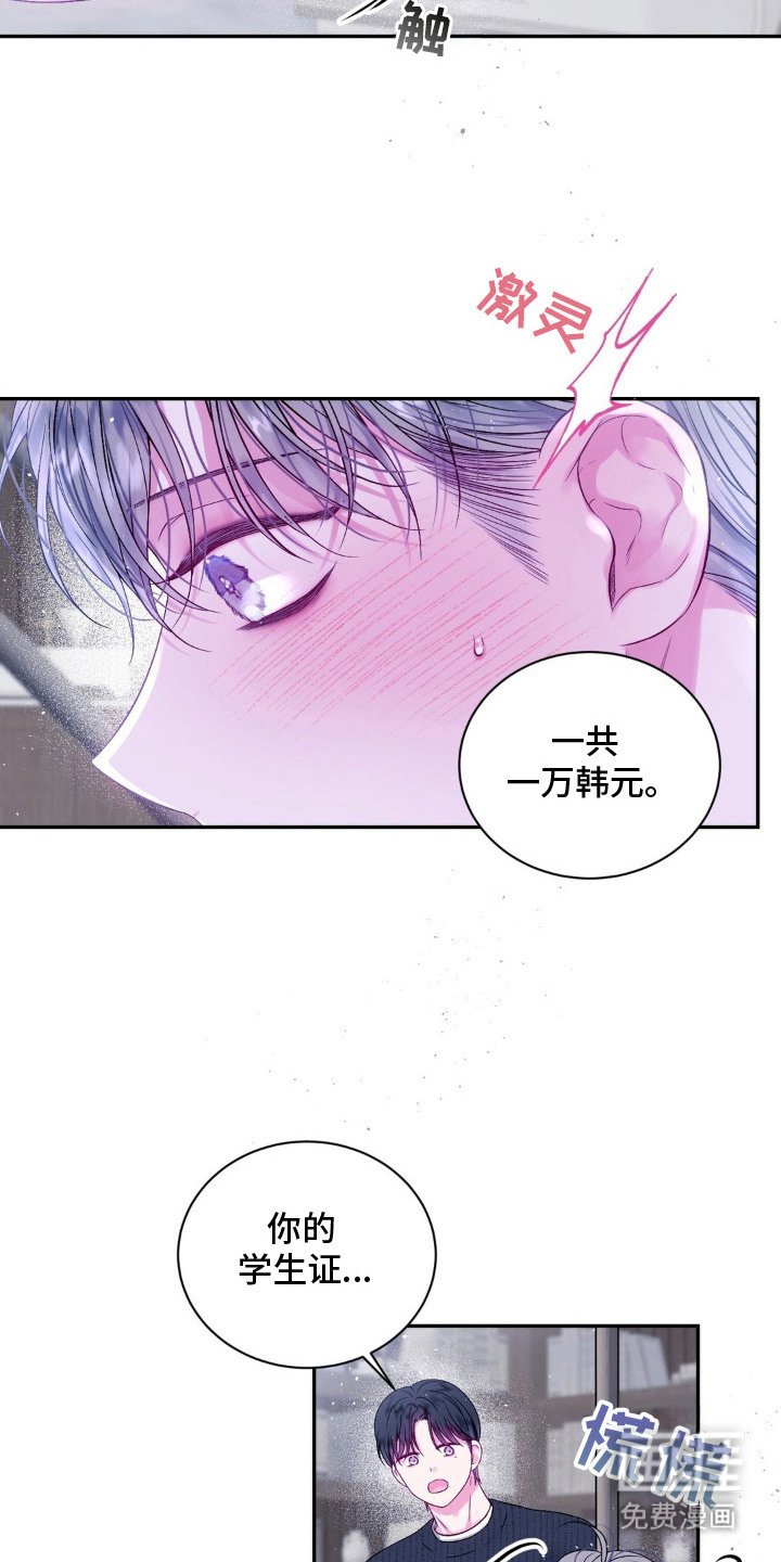 第6章：买书