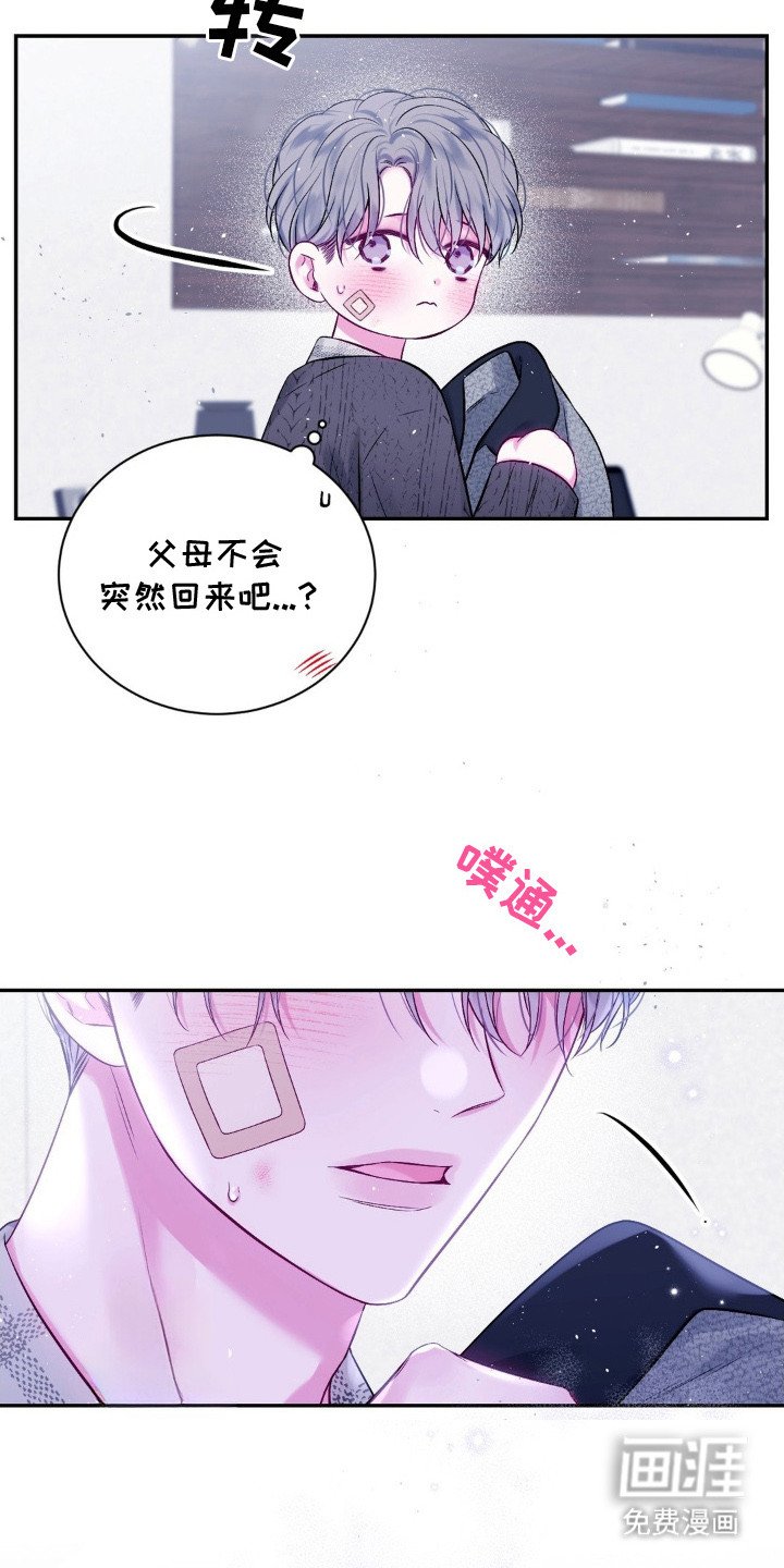第7章：紧张