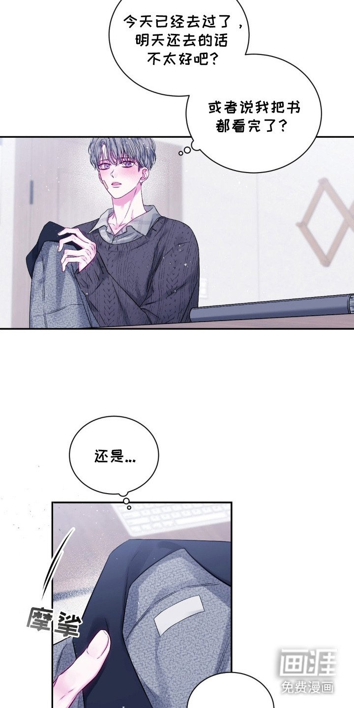 第7章：紧张