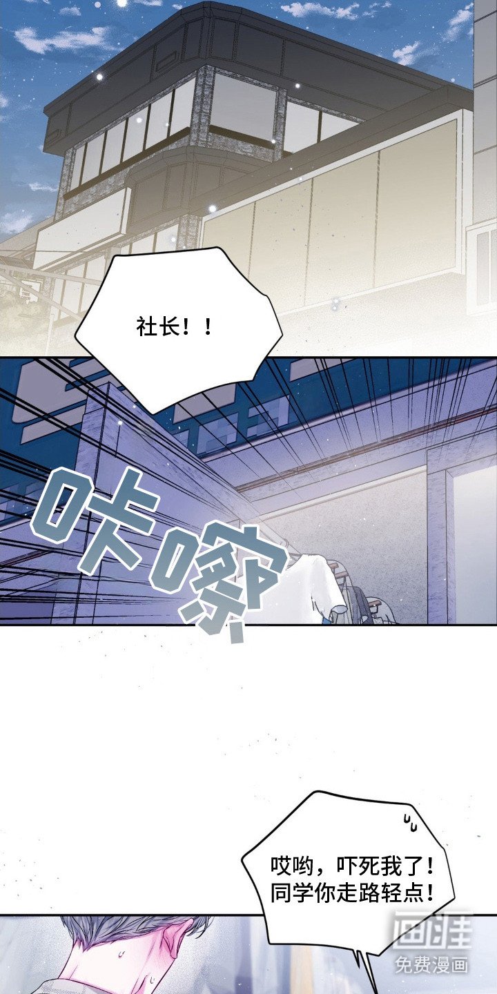 第7章：紧张