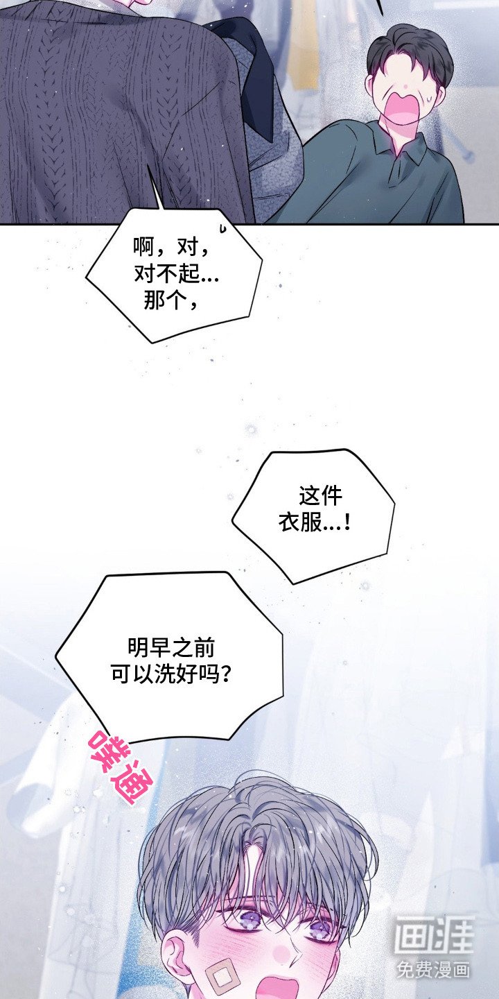 第7章：紧张