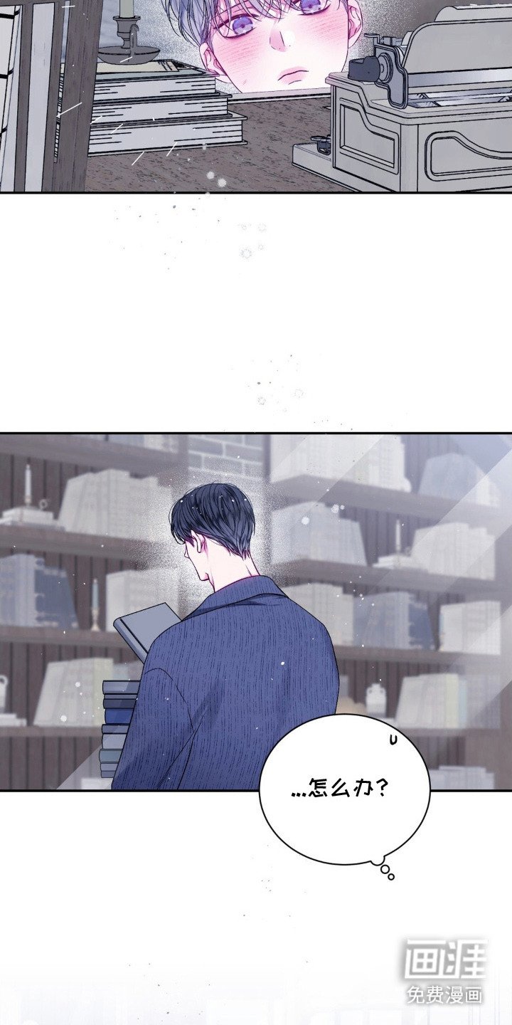 第7章：紧张