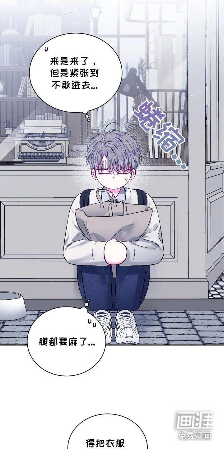 第7章：紧张