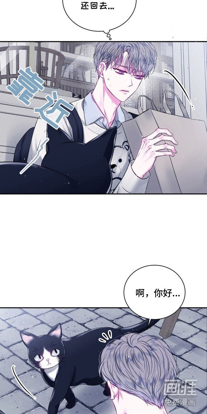第7章：紧张