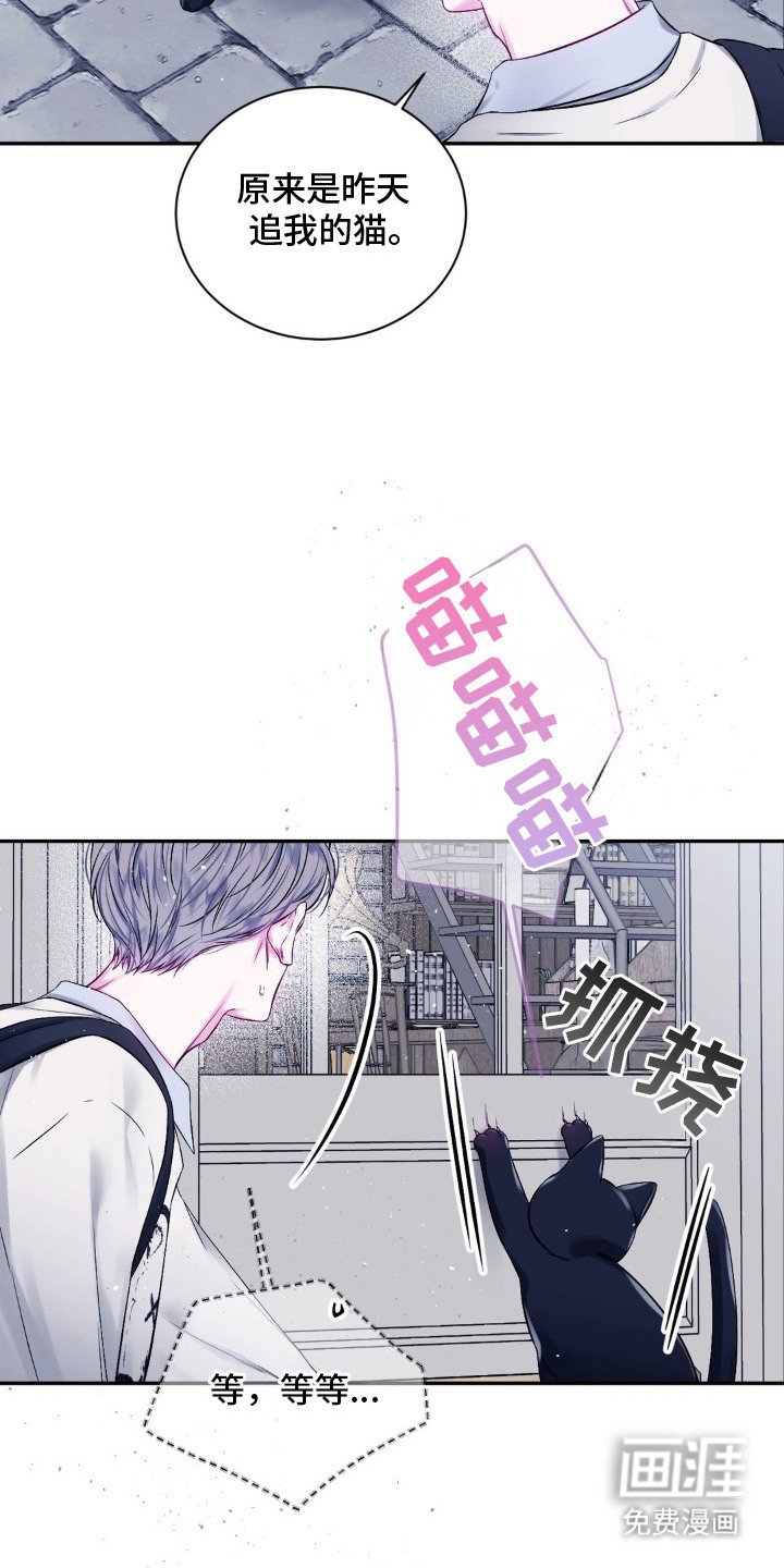 第7章：紧张