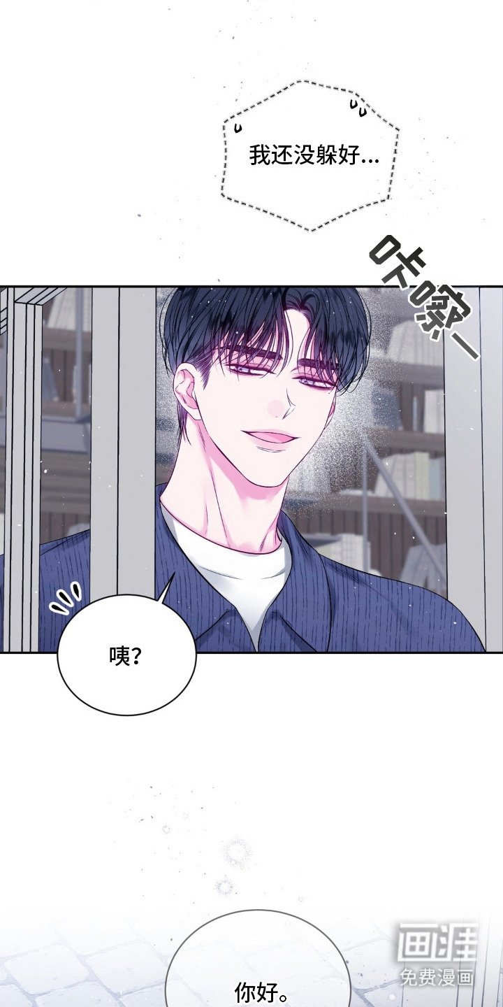 第7章：紧张