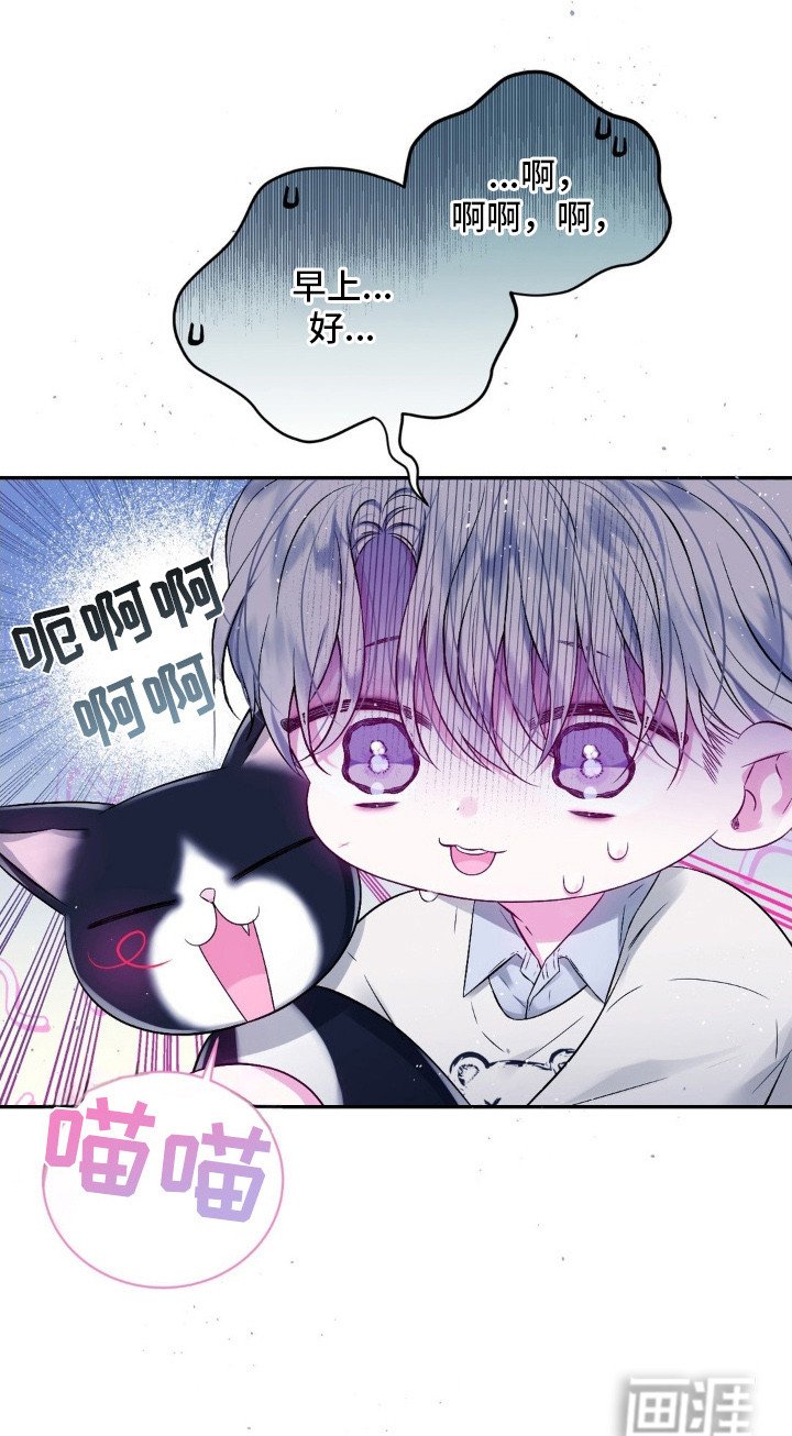 第7章：紧张