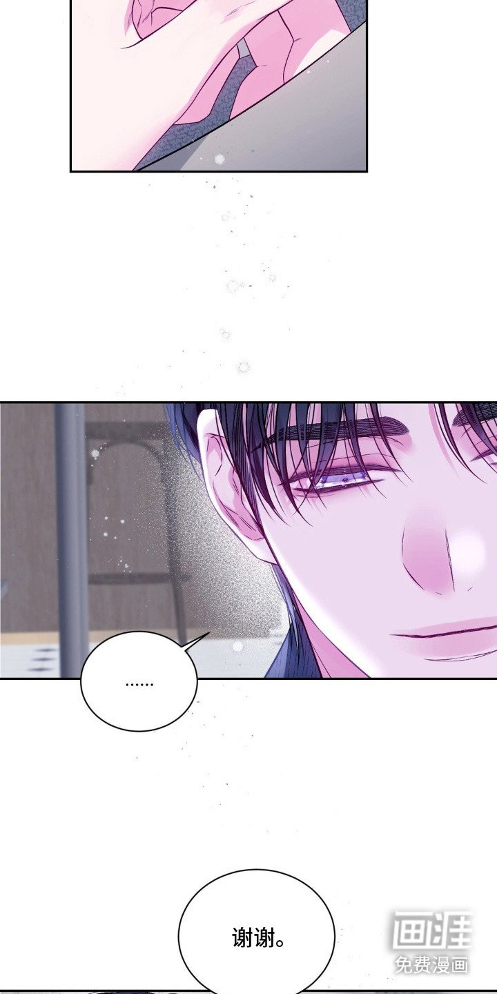 第8章：逐渐平静