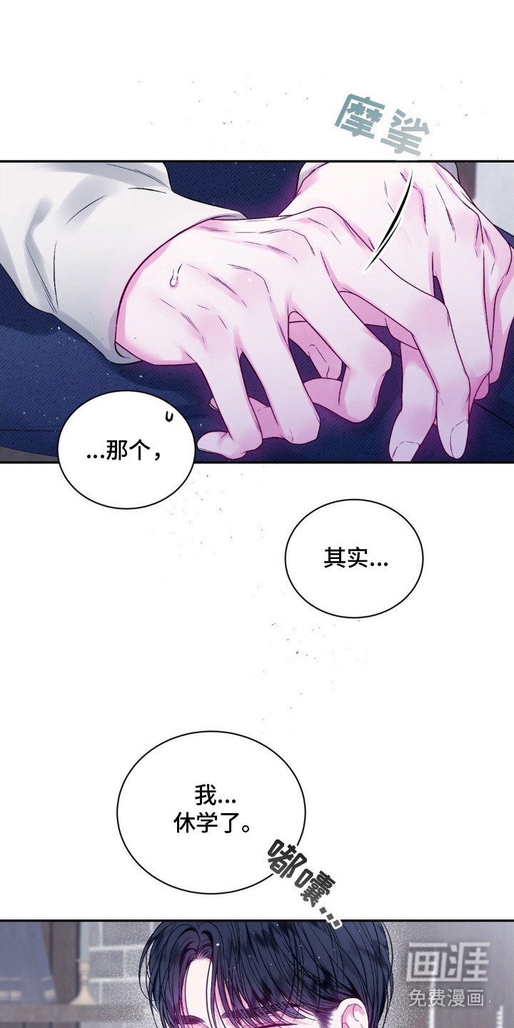 第8章：逐渐平静