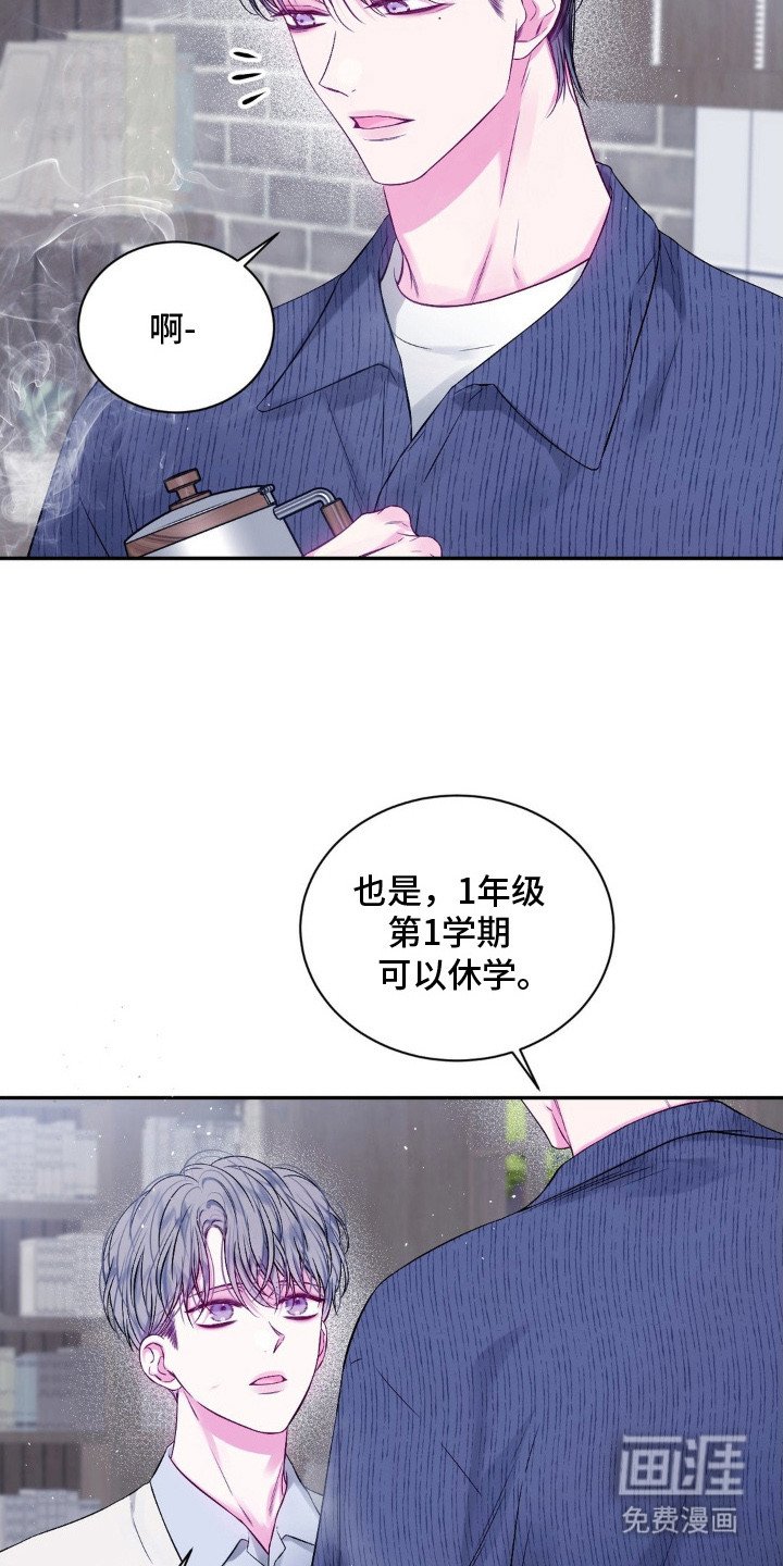 第8章：逐渐平静