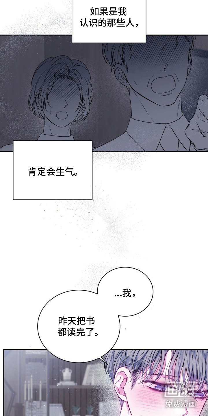 第8章：逐渐平静