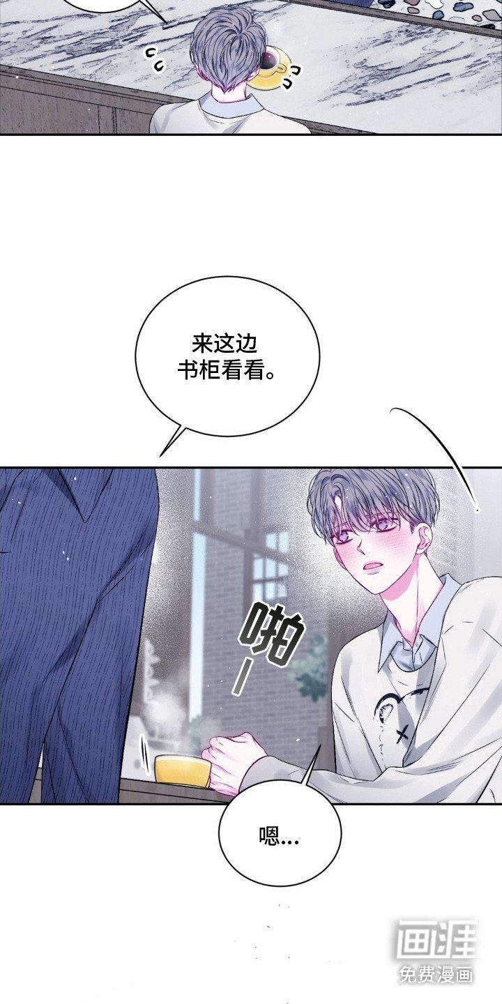 第8章：逐渐平静