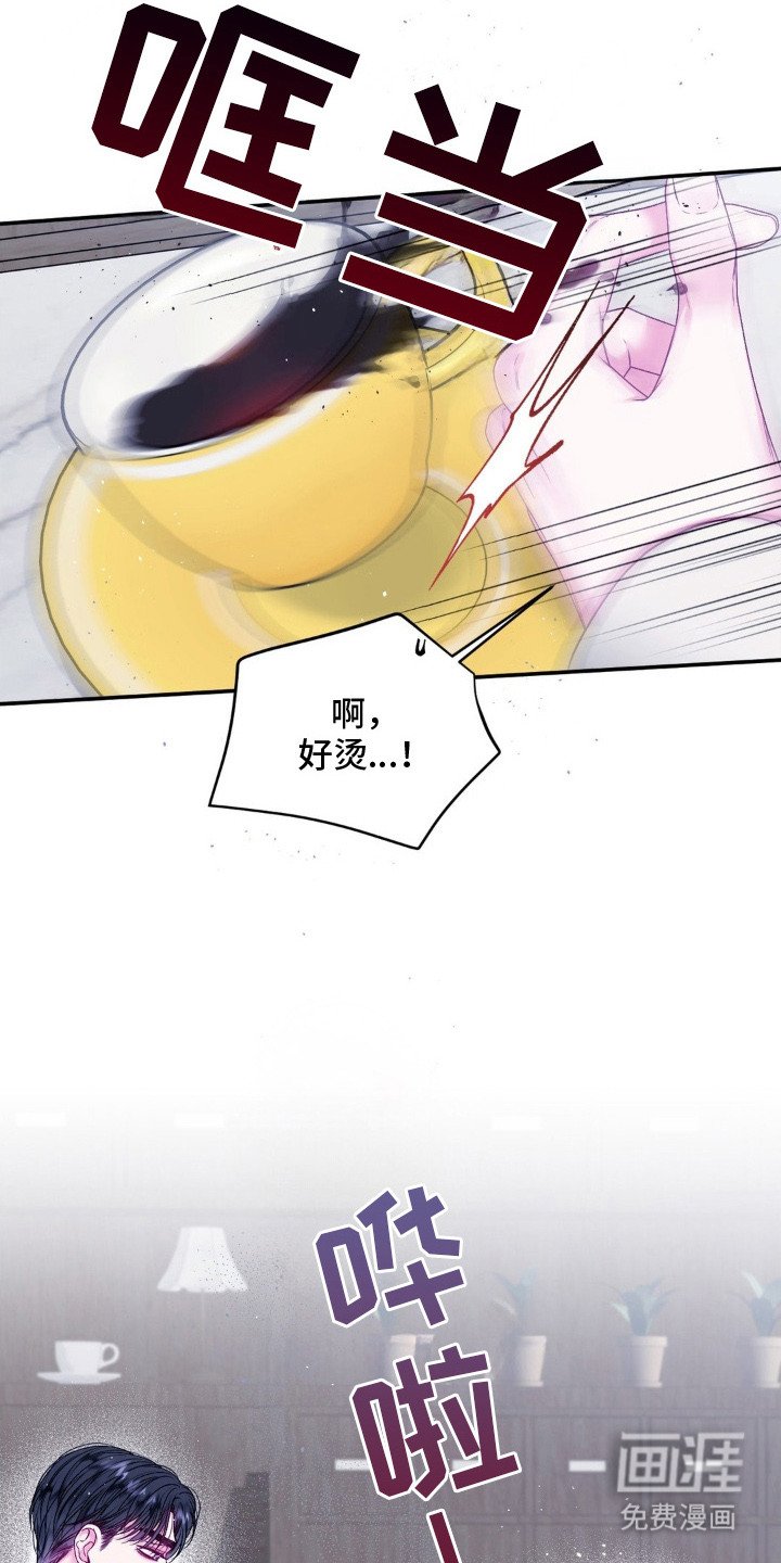 第8章：逐渐平静