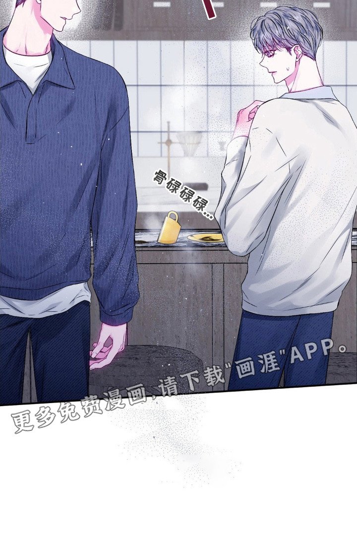 第8章：逐渐平静