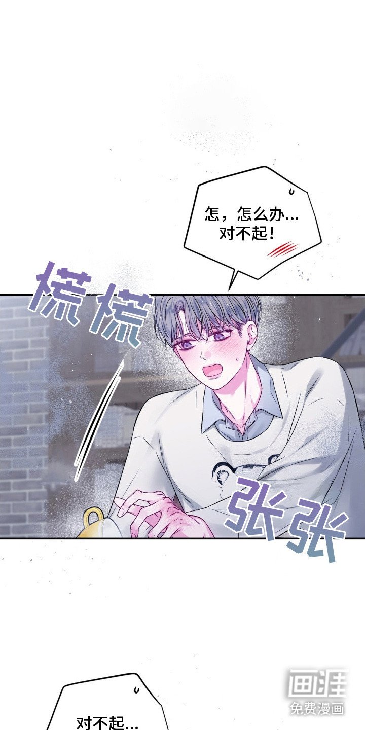 第9章：华丽的人