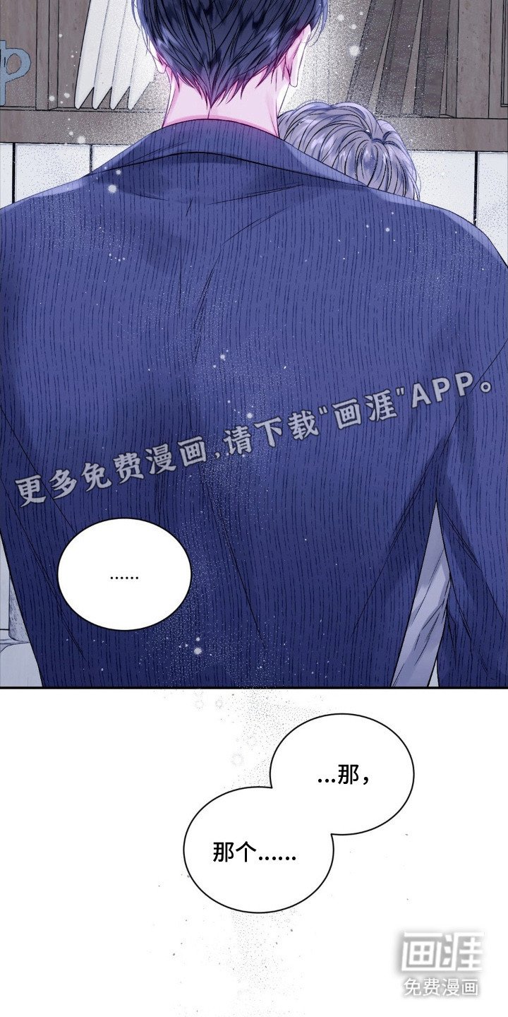 第9章：华丽的人