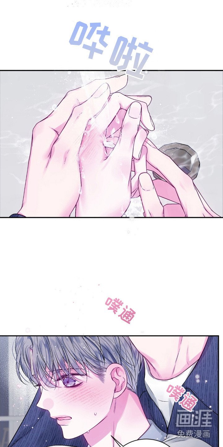 第9章：华丽的人