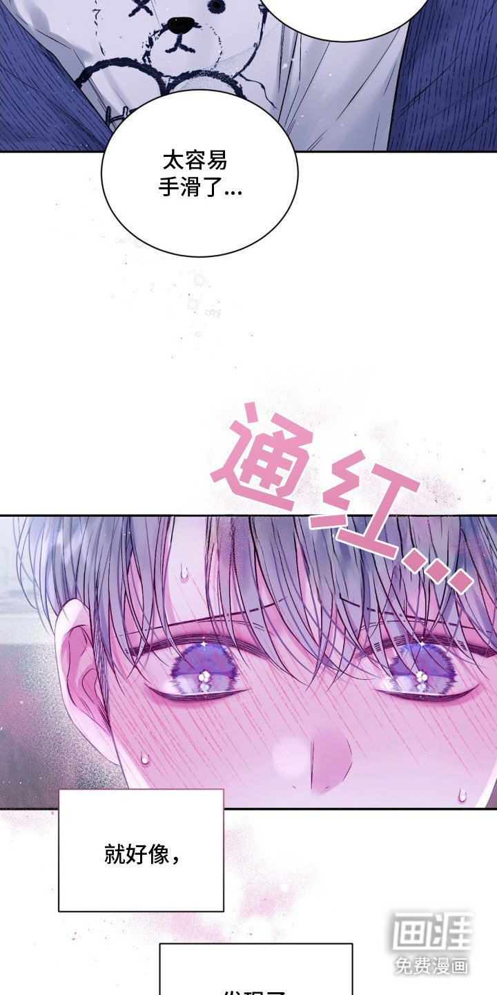第9章：华丽的人