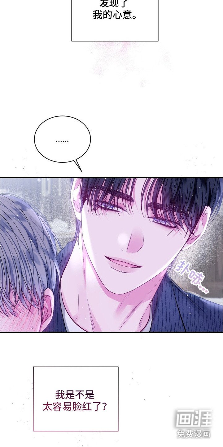 第9章：华丽的人