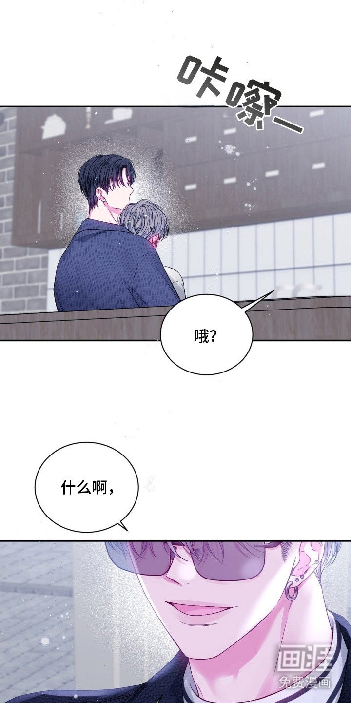 第9章：华丽的人