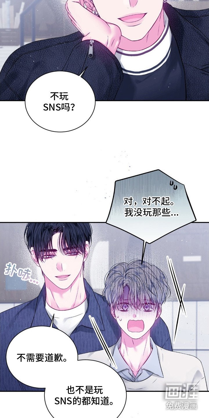 第9章：华丽的人